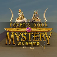 Egypt's Book of Mystery